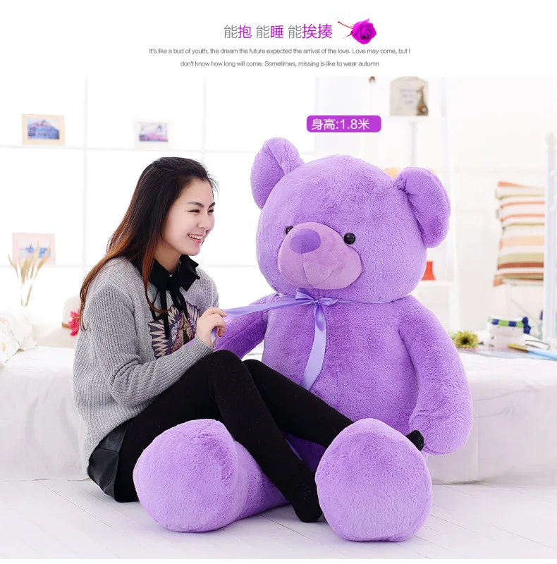 Милый ленточный плюшевый медведь, плюшевая игрушка, фиолетовый Лавандовый фиолетовый медведь, большой медведь, кукла, подарок на день рождения, День святого Валентина для девушки