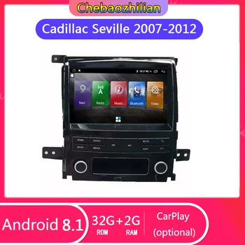 

Android 8.1 For Cadillac Seville SLS 2007-2012 Car GPS Navigation Multimedia Viedo Player head unit Audio Stereo TV