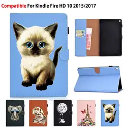 Чехол для Amazon Kindle Fire HD10 HD 10 2017 7th Gen чехол для Fire HD 10 2015 5th Funda планшет силиконовый PU кожаный чехол-подставка