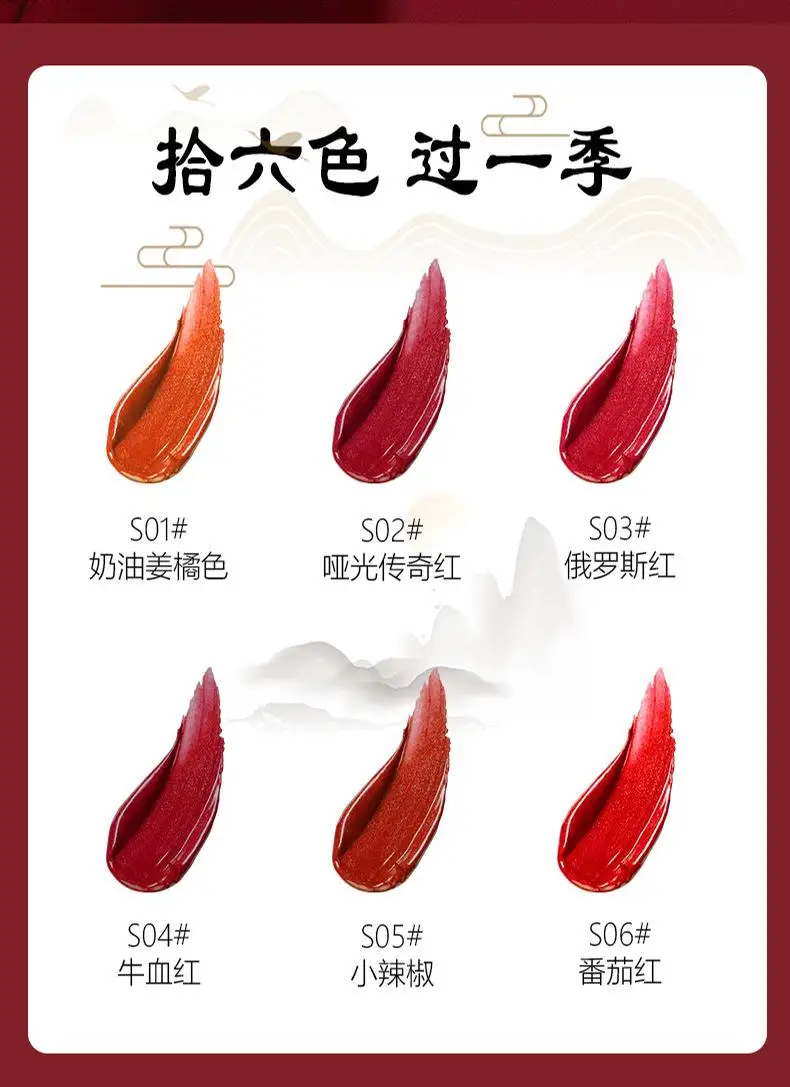 雕花口红_04