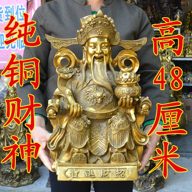 LARGE 2022 HOME SHOP Company open Efficacious Talisman Money Drawing Business booming luck gold God of wealth CAI SHEN statue | Дом и сад