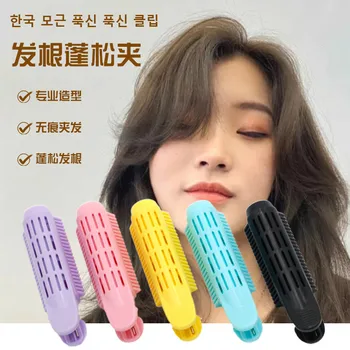 

1pc Magic Hair Care Rollers Hair Roots Natural Fluffy Hair Clip Sleeping No Heat Plastic Hair Styling Tool Hair Curler Clip
