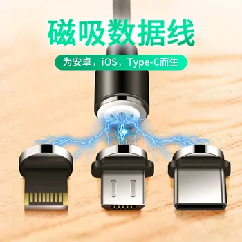 

Magnetic Sucker Data Cable for IOS Android Huawei Three-in-one Data Cable USB Data Cable Type-c Quick Charging Wire Cable