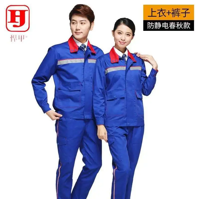 

Long Sleeve Gas Station Anti-static Overall Suit Spring And Autumn Anti-Acid Labor Suit Work Wear Printed Logo