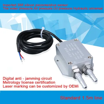 

PCM620 Wind Differential Pressure Transmitter Breeze Differential Pressure Transmitter Furnace Ventilation Pressure Transmitter