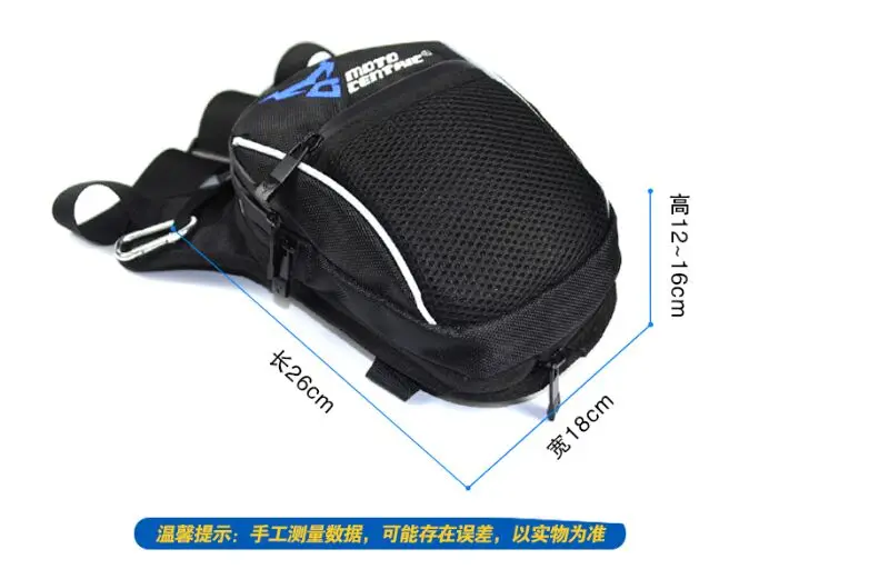 Motorcycle waterproof legs waist small tank bag pockets Shoumo trip package Riding equipment package