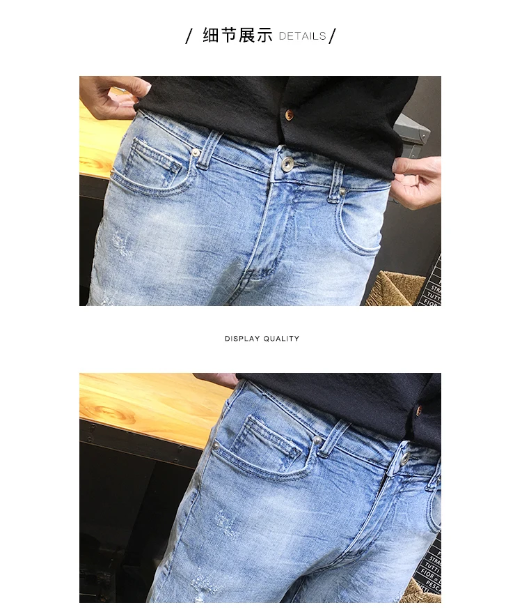 Lente облегающие повседневные джинсы, Mannen Zomer Nieuwe Mannen, облегающие джинсы Mode Lichtblauw Gat, джинсы Broek Denim broek