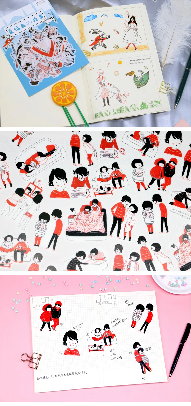 Paper And Ink PDA Japanese Paper Sticker Package 45 PCs Sweet Small Daily Life Cartoon Hand Account Material Life Little People