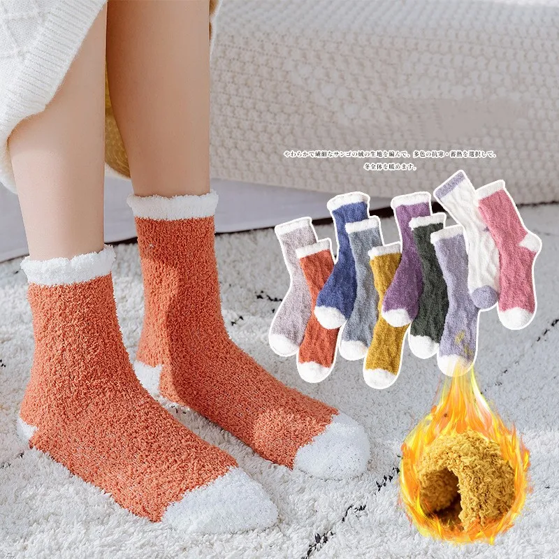 

Autumn and Winter Color Socks Female Coral Fleece Sleep Plush Plush Home Furnishing Thicken Socks Warm Socks--5 Pairs