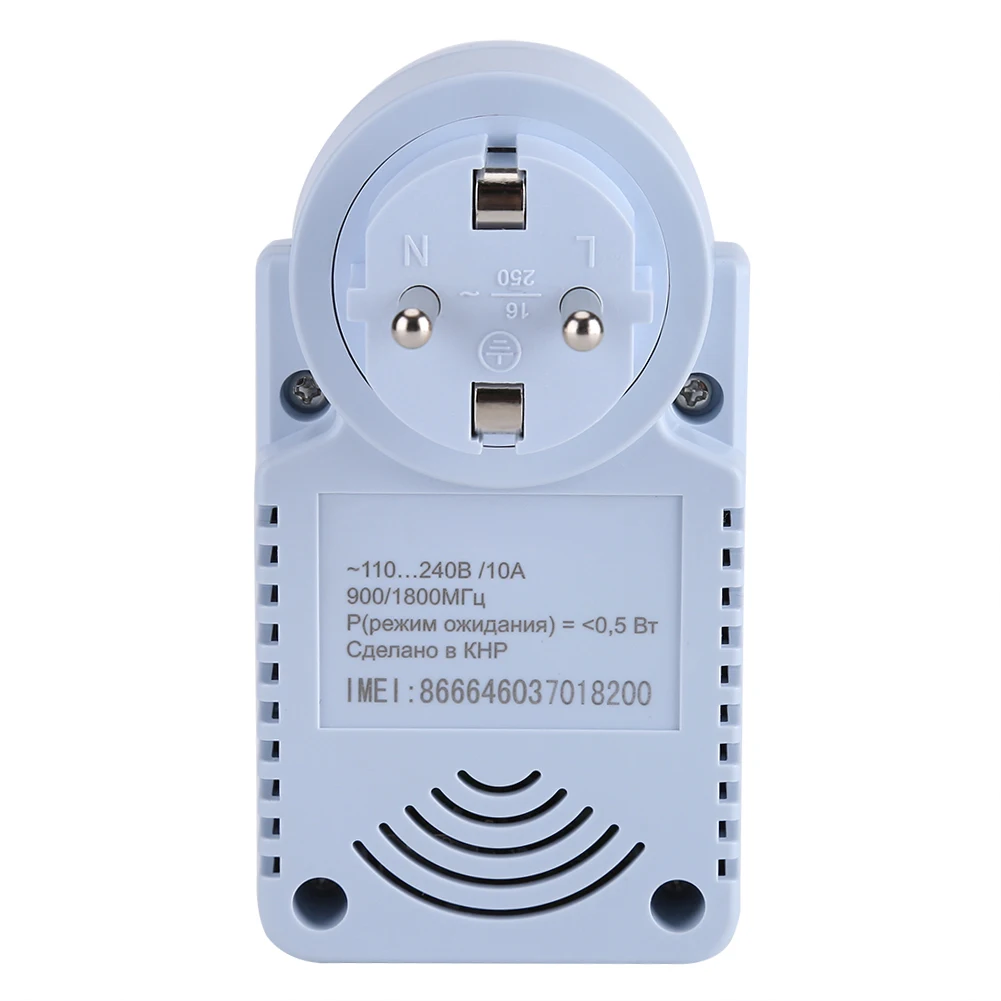 Gsm розетка sapsan pro 10 узнать баланс