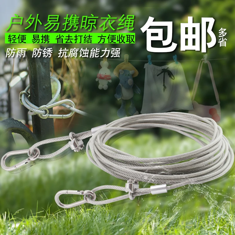 Stainless Steel 304 Wire Rope Dog Lead Leash Pet Drag Binding Cable Clothesline with PVC Coating