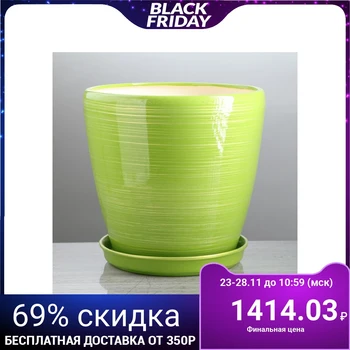 

Flowerpot "Grace" gloss, light green-gold, 10 L