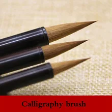 3 шт./компл. китайской каллиграфии кисти Волк волос ручка-кисть для письма для каллиграфии рисунка от руки Живопись Huzhou Чернила кисти