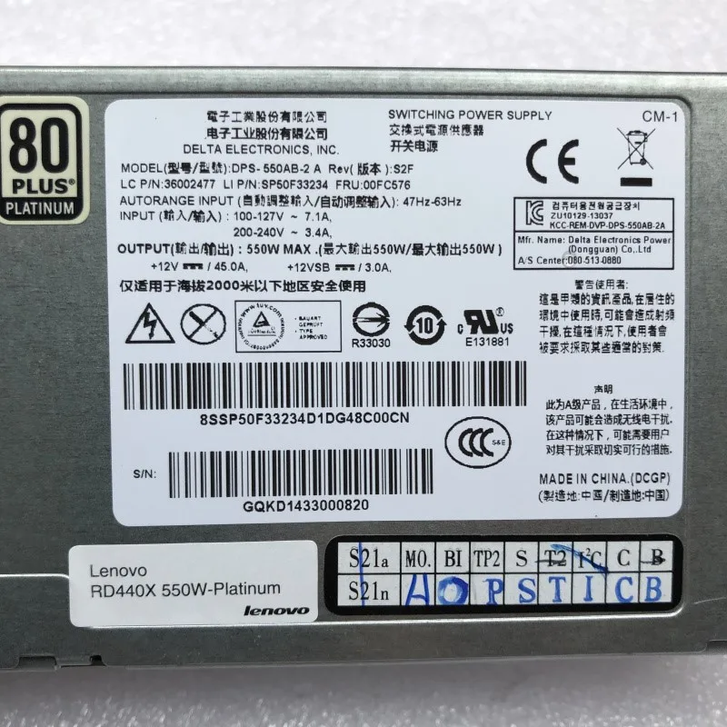 12V импульсный источник питания RD630 640 530 800W серверный источник питания dcs-800rb A/C 03X4368