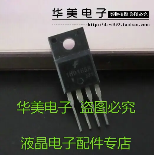 Free Delivery.1H0165R inlet 4 feet LCD power module | Обустройство дома
