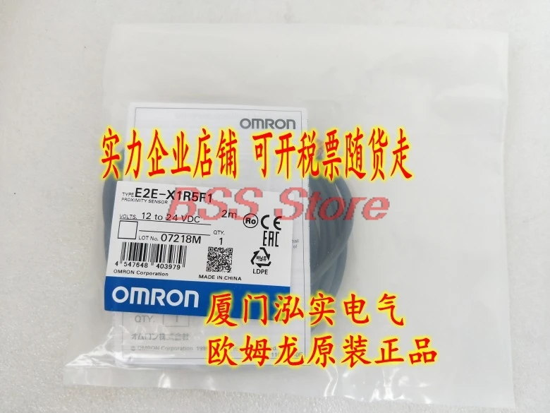 

Proximity Switch E2E-X1R5F1 2M Brand New & Original Genuine
