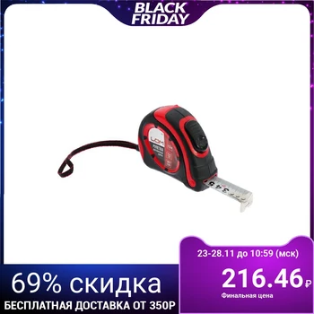 

Tape measure LOM, two-piece body, hitchhiking, 7.5 mx 25 mm 1935522