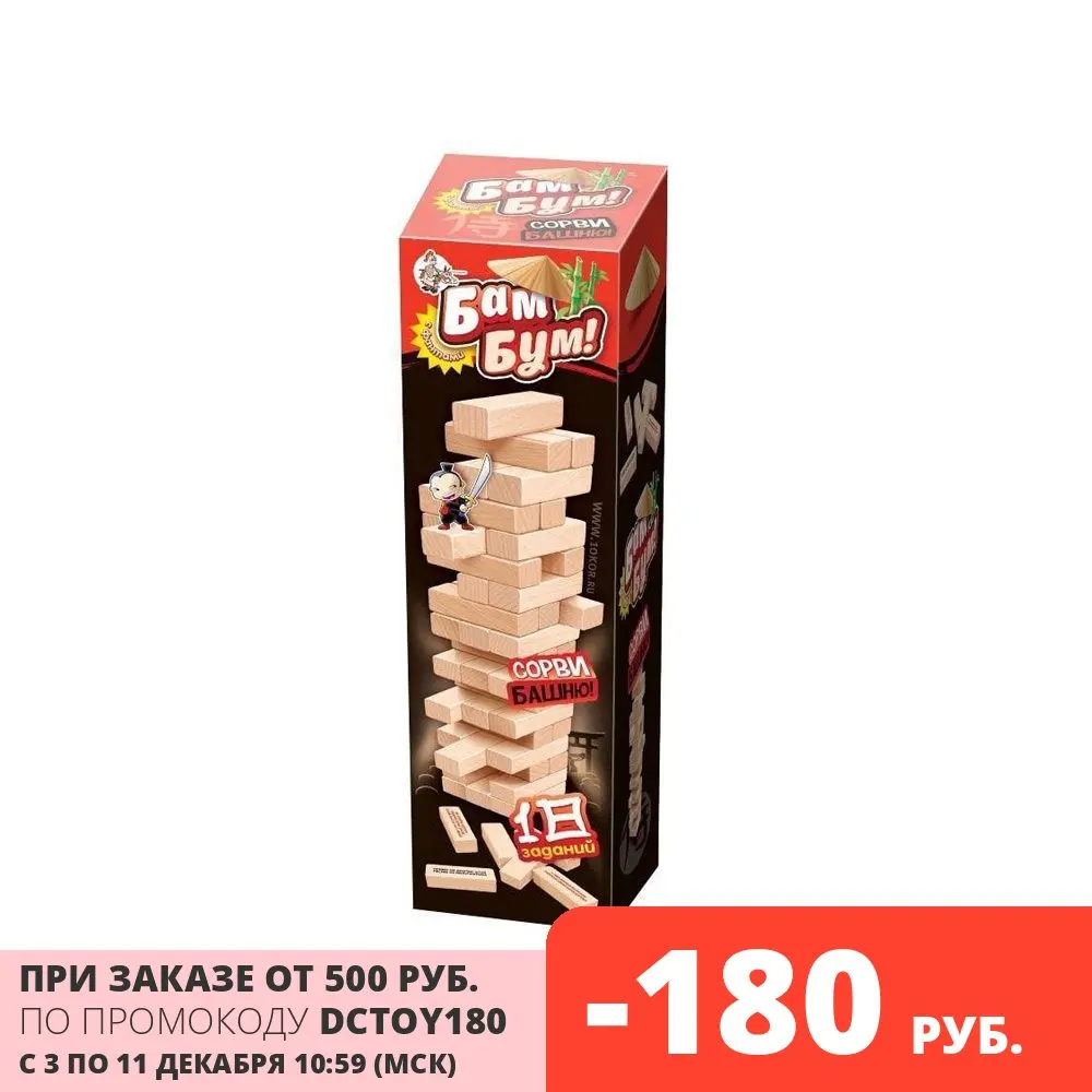 Настольная игра ДЕСЯТОЕ КОРОЛЕВСТВО 01741 Бам-бум | Игрушки и хобби