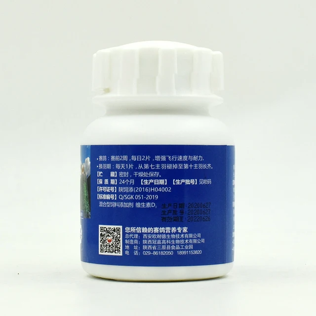 Strong bone calcium phosphate tablets pigeon calcium nutrition high calcium racing pigeon supplies conditioning 3