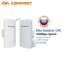 Outdoor Wifi Router 300Mbps Wireless Repeater/Wifi Bridge Long Range 2.4Ghz 1-3KM Outdoor CPE AP Bridge 24V POE LAN WAN RJ45 CPE