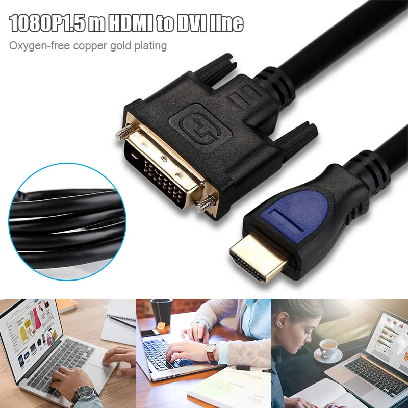 1,5 м HDMI к DVI круглый компьютерный линейный Телевизор 1080P двойное кольцо магнит медный дисплей LHB99