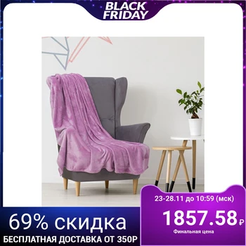 

Plaid "Ethel coral" 2 bd. Morocco 180x200 cm fuchsia, polyethylene 100%, coral fleece 280 g / m2
