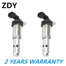 2 шт. двигатель переменный синхронный клапан соленоида VVT распределительный клапан для BMW N52 N54 128i 128 328 330 335 525 528 11367585425