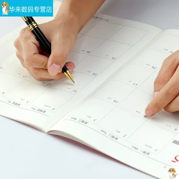 

Calendar Present 365 Work Notebook Daily Events Notebook with a Calendar Day Punch Large Grid 2020 nian