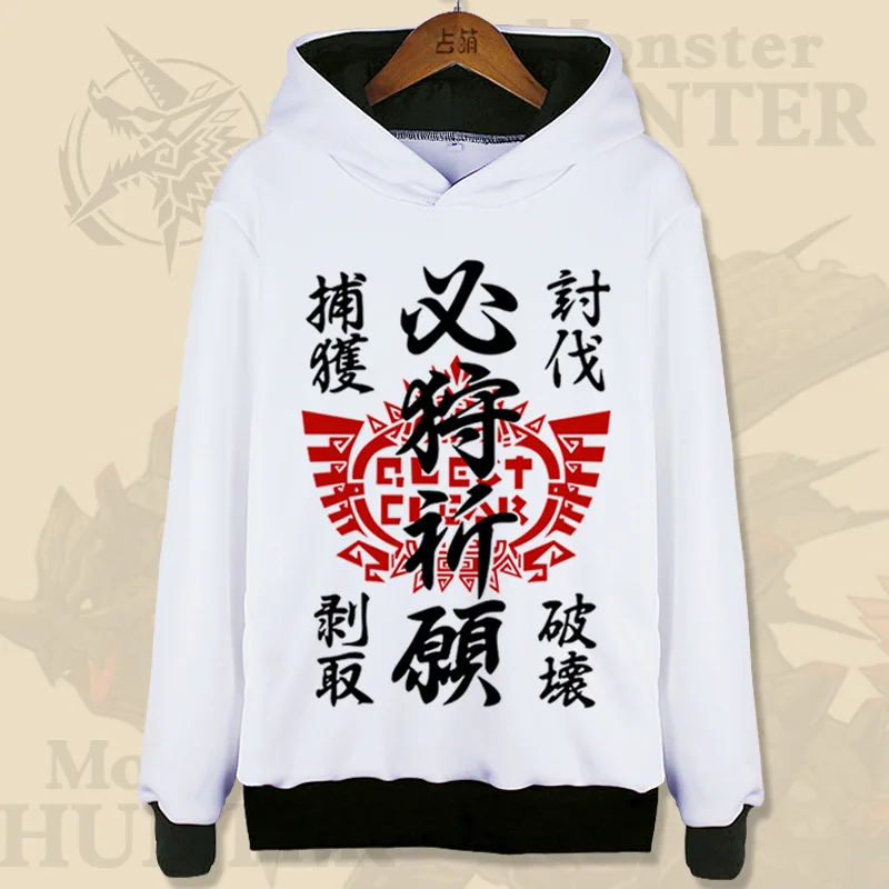 Monster Hunter Yiankutku Plesioth толстовка с капюшоном, костюм для косплея, модная куртка с капюшоном с героями мультфильмов, школьная форма для студентов - Цвет: Цвет: желтый