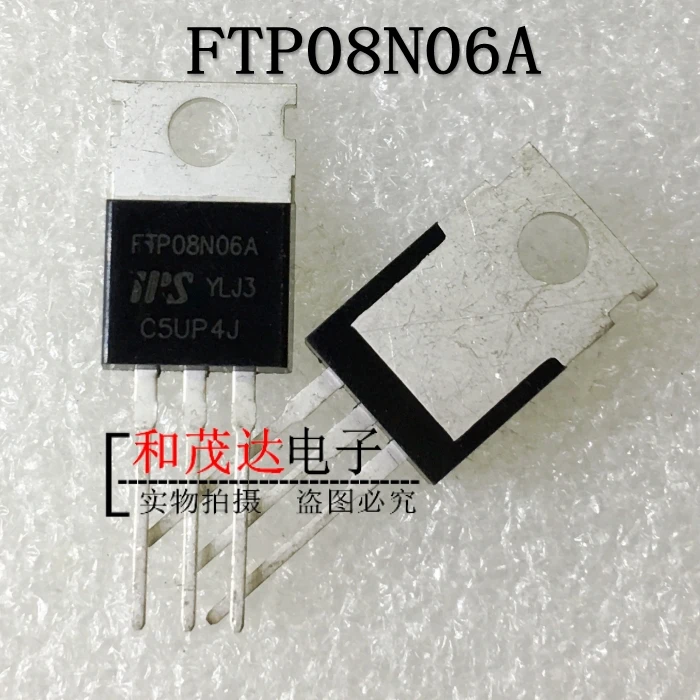 5 шт./FTP08N06A 08N06A 55В 120A-220 TO220