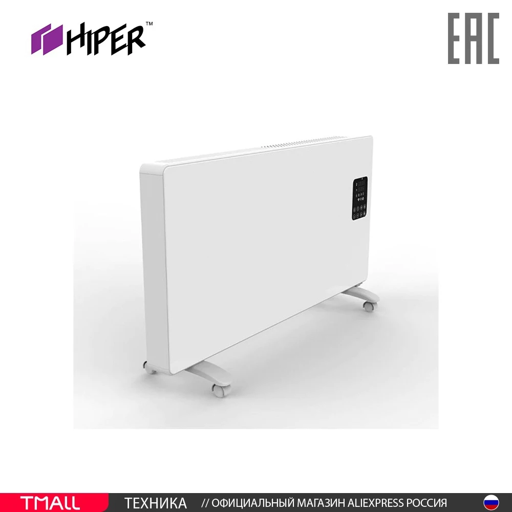 Умный обогреватель HIPER IoT Heater G1 | Бытовая техника