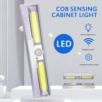 

10 LEDs Motion Sensor Closet Lights COB Cabinet Light 3*AAA Battery Charging Cabinet Light Night light