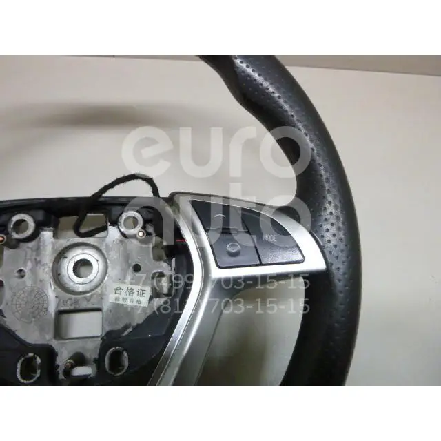 Рулевое колесо для AIR BAG(без AIR BAG), состояние – Б/У,, для Lifan X50 AAB3402100 AAB3402100
