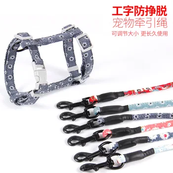 

Pet Cat Hand Holding Rope Vest Style H-shaped Harness