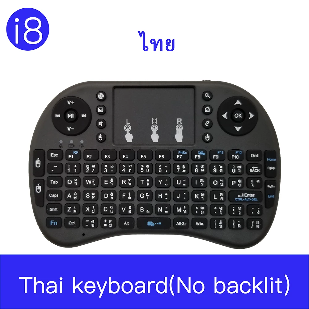 I8 Клавиатура без подсветки французский Русский Испанский итальянский Air Mouse 2 4 GHz