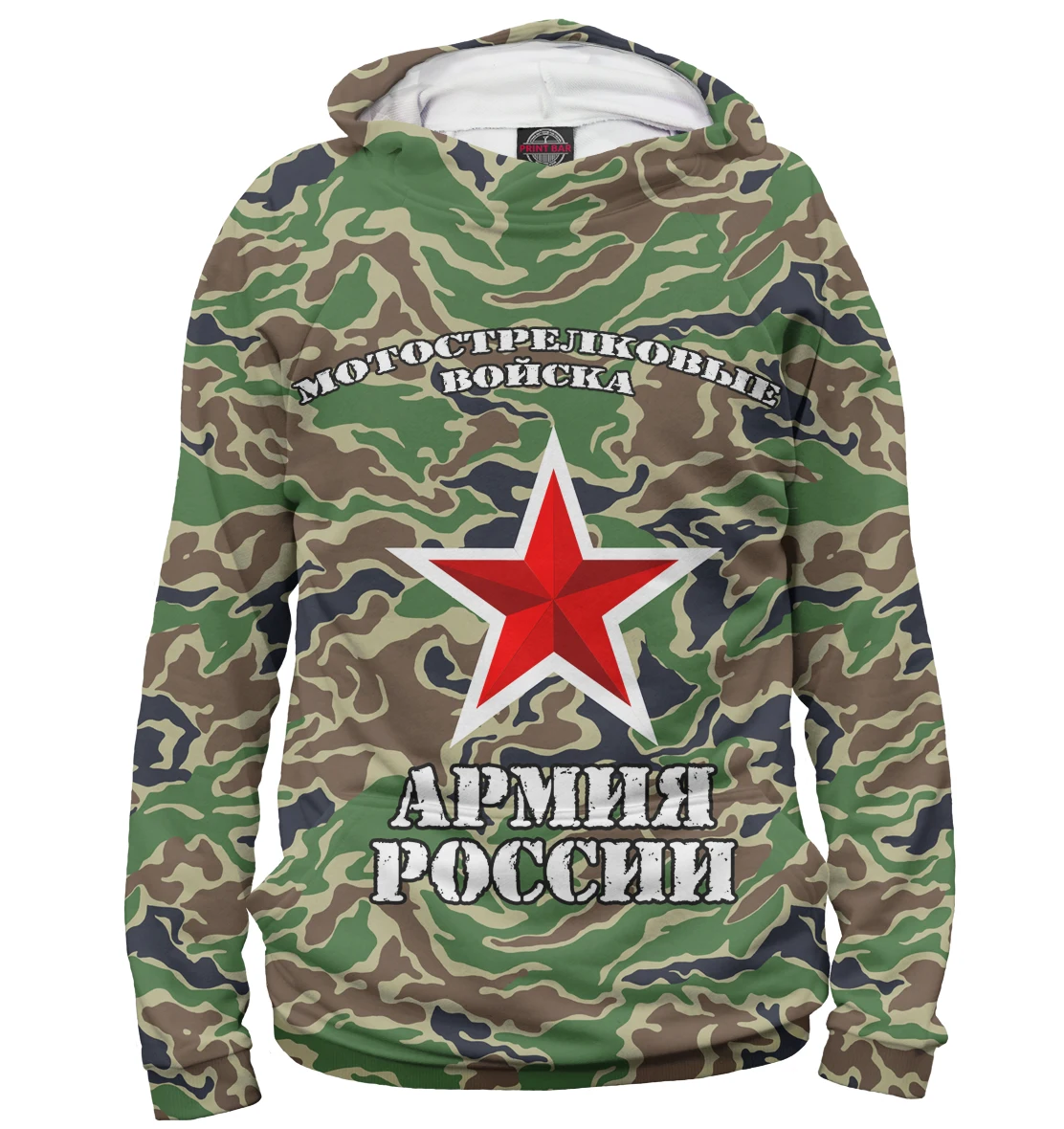 Hoodies sweatshirt мотострелковые troops (мотострелковые troops) | Мужская одежда