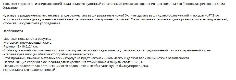 Сумка для ножей, нержавеющий держатель, креативный блок ножей, стойка для хранения ножей, вставленная бумага для органайзера, рулон ножей, сумки для поваров