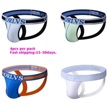 Спортивный бандаж, хлопковое Мужское нижнее белье, стринги, трусы, мужские трусы, стринги и стринги, сексуальное мужское нижнее белье, бандаж, сетка