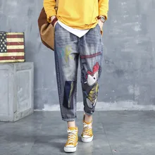 Джинсы весна хит цвет карман вышивка свободные женские эластичный пояс дикие Изношенные шаровары S30161