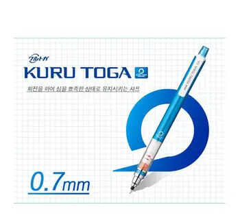 

Uni KURU TOGA Mechanical Pencil 0.7 mm M7-450 Japan