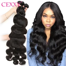 28 Inch Brazilian Hair Buy 28 Inch Brazilian Hair With Free Shipping On Aliexpress