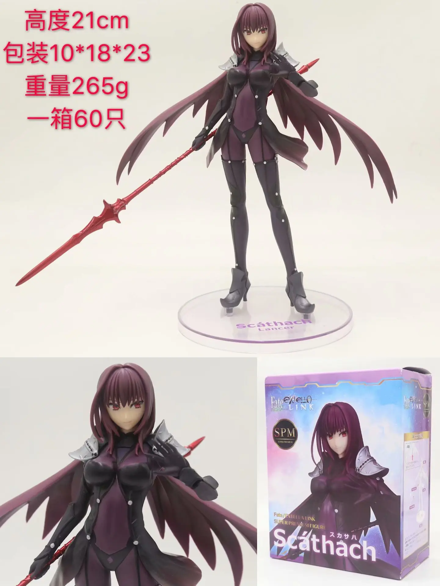 Fate/Grand Order 3 S СКА ха третий Адвент дивизион Cegar Lancer Prize Figure Garage Kit
