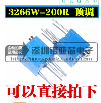 10 шт./лот 3266W-201 200R регулируемый резистор прецизионный потенциометр P201 3362 Вт |