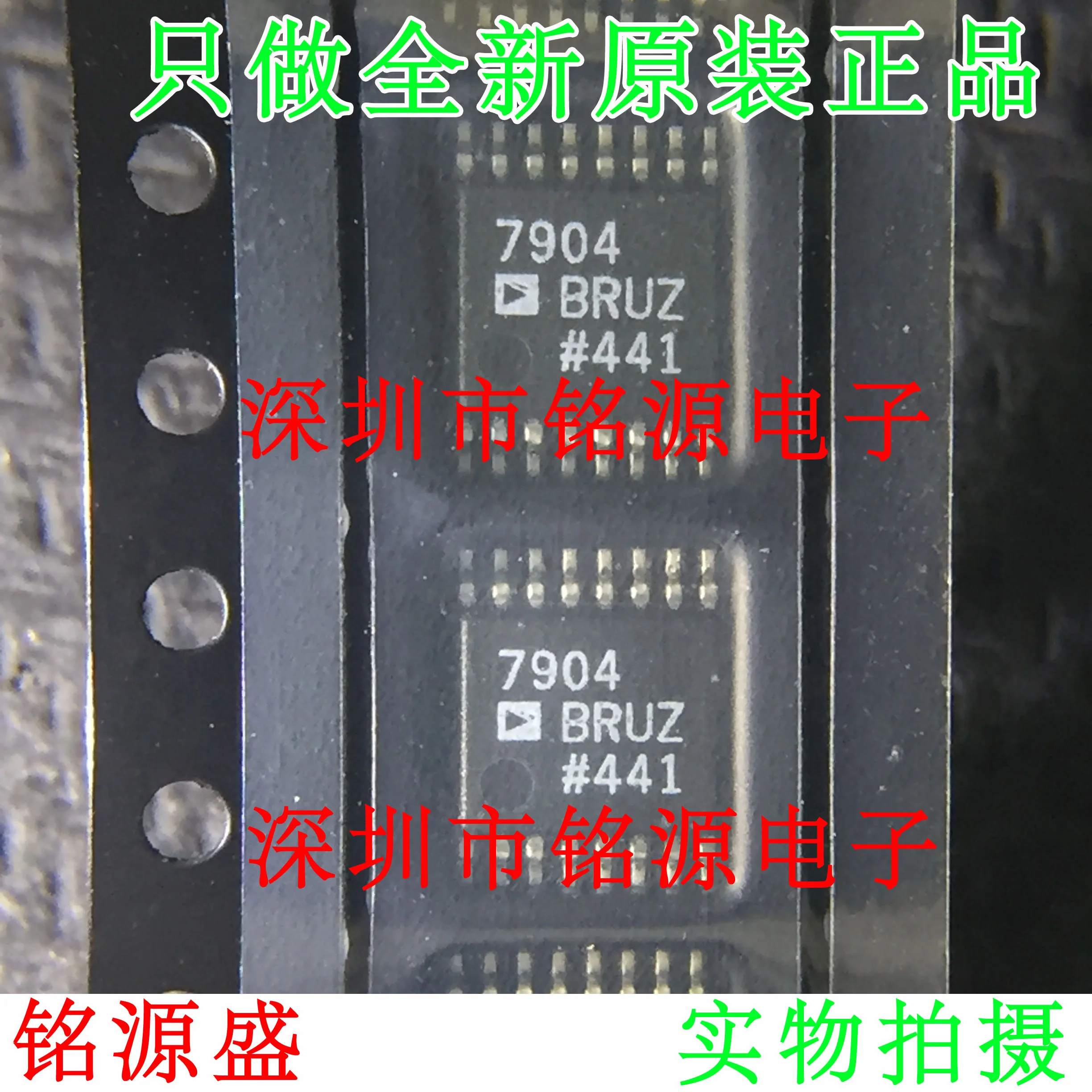 

Новый оригинальный 1 шт. AD7904BRUZ AD7904BRU AD7904 SSOP16