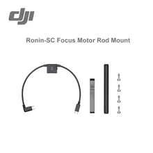 DJI Ronin-SC моторный шток фокус крепление используется для крепления двигателя фокуса к Ronin-SC бренд в