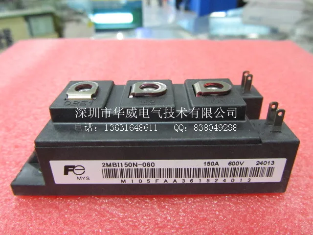 2MBI150N-060 2MBI150VN-060 IGBT модуль- HWDQ