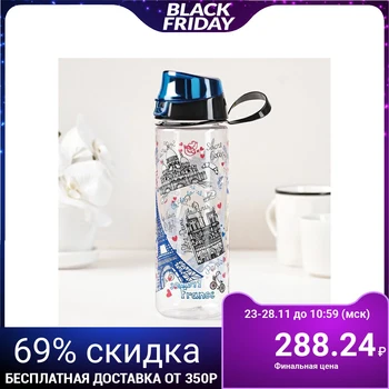 

Bottle "Paris", 750 ml