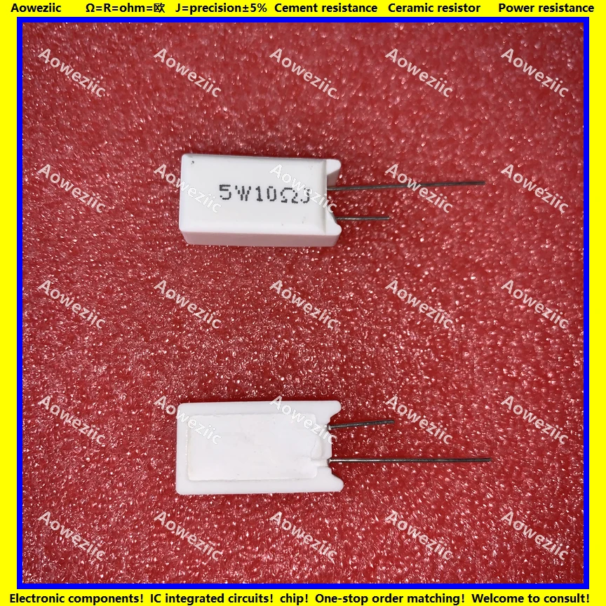 5W10RJ 立式水泥电阻