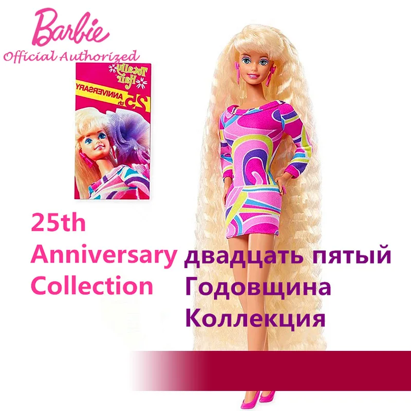 Оригинальные куклы Барби 25 Коллекционная красивая принцесса для маленьких