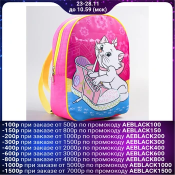 

Backpack "Kitty Marie", 21x26 cm, department with a zipper, cats aristocrat
